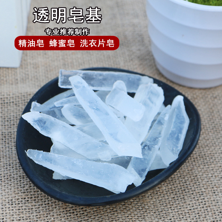 DIY 250g Clear Glycerin Soap B - Soap Making Glycerin recension och pris