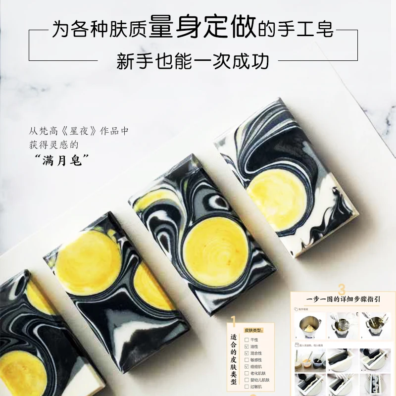 Meehue Creative Design and Pro - Soap Making Book recension och pris